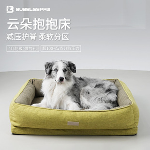 bubblespaw狗窝狗床睡窝可拆洗宠物床沙发小型犬大型犬四季通用