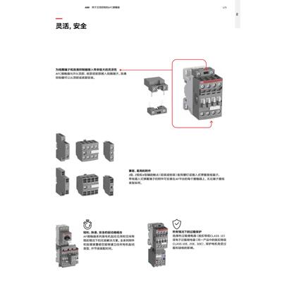 ABB接触器AFC96-30-11-80;10251986;1SBL401001R8011替代A95-30