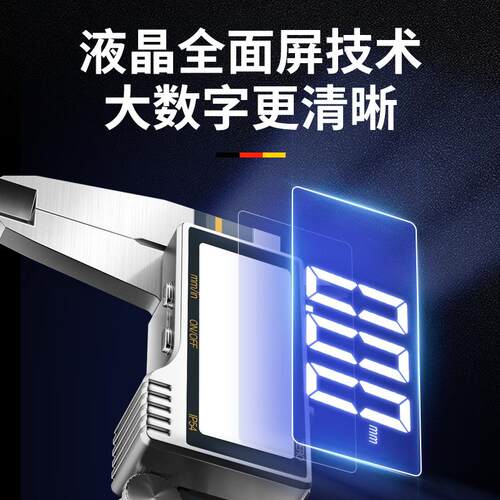 数显游标卡尺数显卡尺高精度小型电子卡尺工业级游边卡尺文玩珠宝