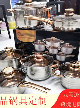 跨境外贸越南cooking pot12件套装锅具不锈钢十二件套装锅金色