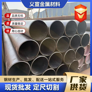 现货Q355B无缝钢管切割流体输送管高压锅炉管219*12无缝薄壁钢管