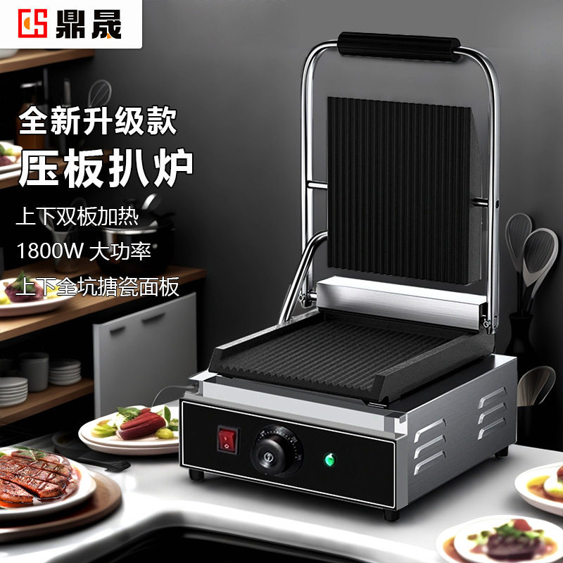 鼎晟商用帕尼尼机电热压板电扒炉单头压板扒炉三文治牛排烤肉,五金/工具,焊台,淘宝优惠券,粉丝福利购,淘宝优惠卷