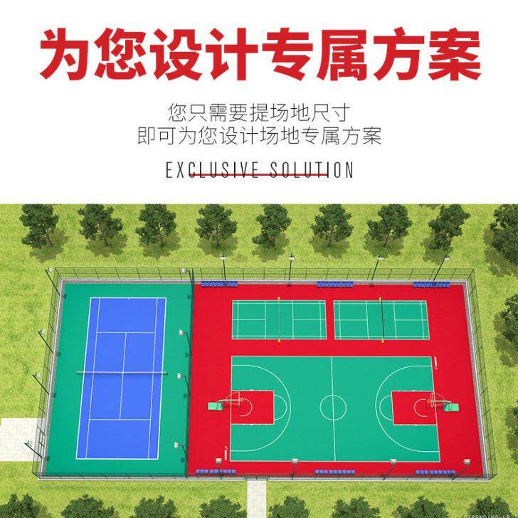 悬浮运动地板 篮球场防滑地垫 室外幼儿园学校操场塑料地胶厂家