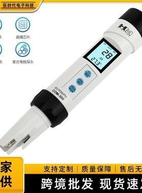 HM COM-300四合一pH/TDS/EC/温度水质检测笔温度计ph计水质分析仪