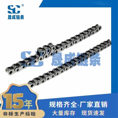50HPF4 短节距空心销轴链条 节距 15.875 空心链 网带穿杆链