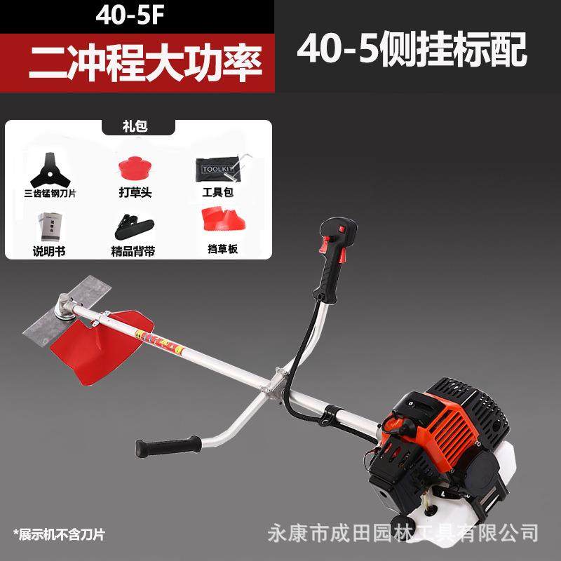 厂家侧挂式汽油割草机40--5F二冲程多功能锄草松土开沟割灌机,农机/农具/农膜,割灌机/割草机/油锯,淘宝优惠券,粉丝福利购,淘宝优惠卷