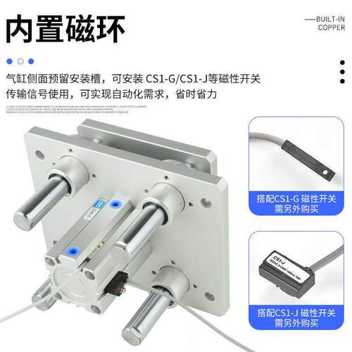 四导柱顶升气缸-SDA32/40/50/63-50/75/100带导向支架升降平台