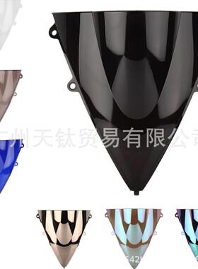 摩托车前挡风玻璃ABS塑料挡风玻璃保护挡风玻璃1000RR CBR