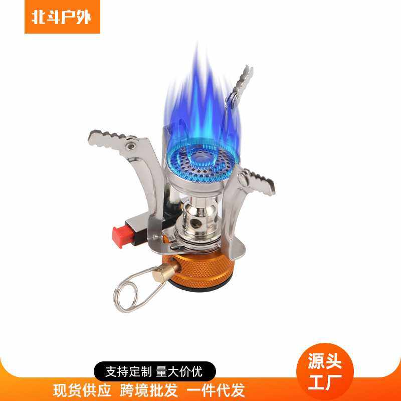 户外野营炉头野炊野营一体式迷你炉头迷你炉头体式带电子打火炉头,户外/登山/野营/旅行用品,野餐炉具/焚火架,淘宝优惠券,粉丝福利购,淘宝优惠卷