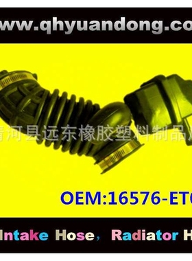 供应汽车空滤器进气胶管OEM:16576-ET000