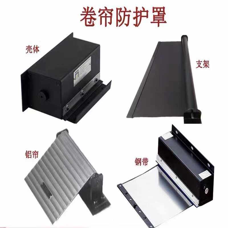 机床导轨自动伸缩卷帘防尘布三防布支架箱体防尘罩卷帘防护罩,五金/工具,视觉光源,淘宝优惠券,粉丝福利购,淘宝优惠卷