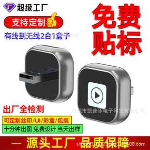 新品金属磨砂carplay盒子carplay android auto二合一转接器