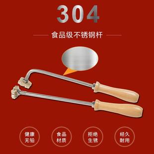 J6DA3CM 烘焙古早蛋糕烙印模具馒头烫印火烧甜品烙