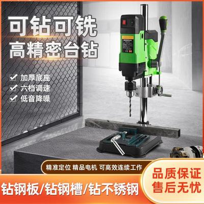 台钻工业级台式钻床大功率钻精密家用小型多功能钻孔打孔机