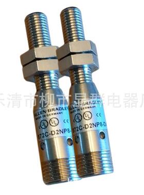 AB罗克韦尔接近开关 872C-D2NP8-D4