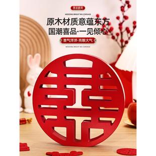 A6L订婚立体喜字小摆件订婚宴结婚摆台婚庆用品大全布置婚房装 饰