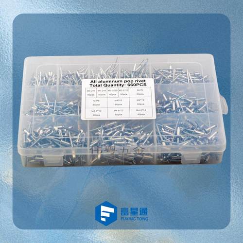 660PCS 铝质拉钉盒装 开口型扁圆头抽芯铆钉M3.2M4M4.8组合套装