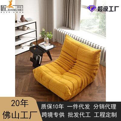 严选懒人折叠沙发北欧客厅户外休闲椅卧室单人沙发床午休榻榻米