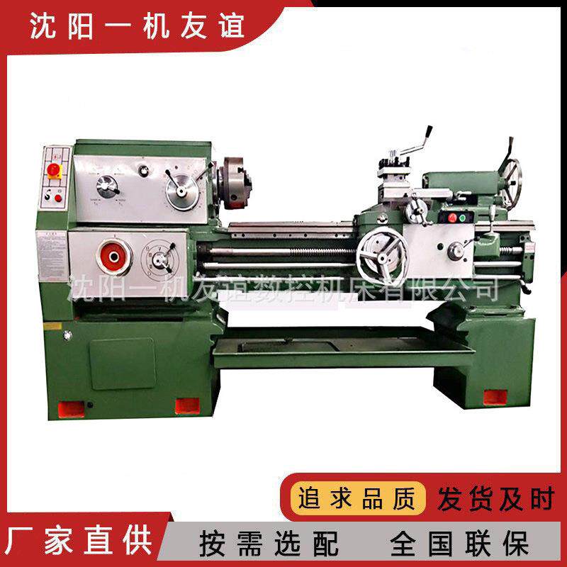 沈阳一机CA6140*2000普车 卧式落地式车床 大孔径 重切削现货直发