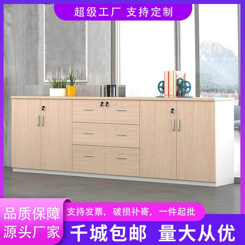 办公室文件柜资料储存矮柜地柜打印机放置柜木质靠墙小柜子窄边柜