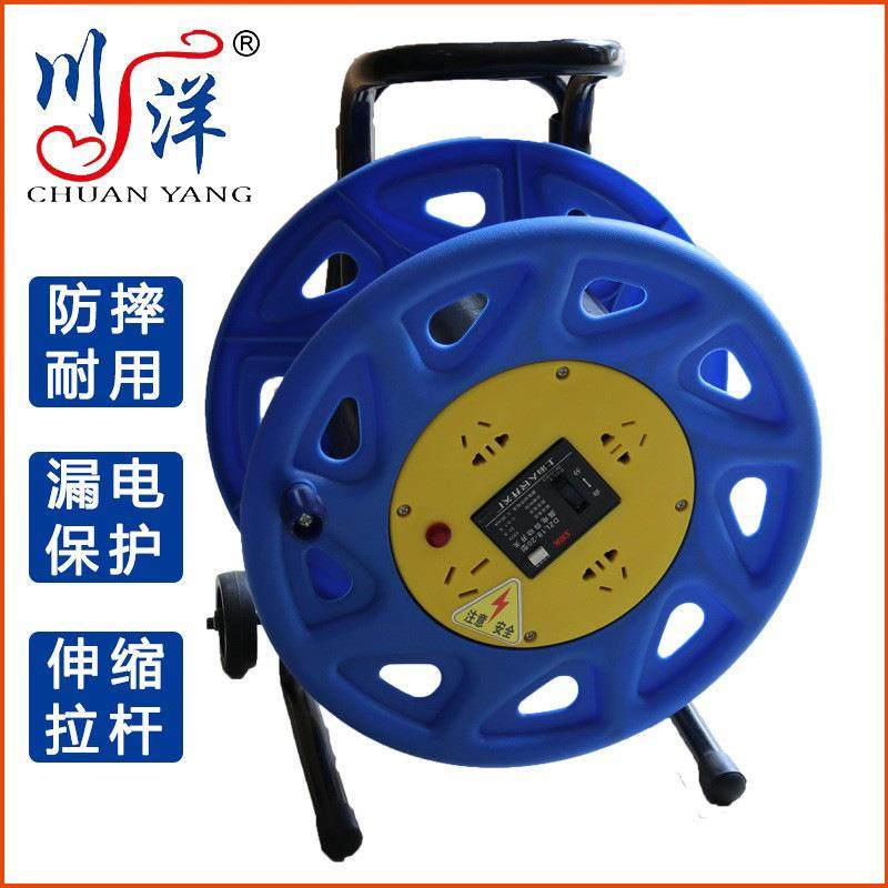 川洋拉车电缆盘线盘电源盘国标3*2.5平方30m50米绕线卷盘线轴插座,电子/电工,卷线盘,淘宝优惠券,粉丝福利购,淘宝优惠卷