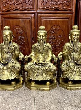 黄铜太上老君元始天尊灵宝天尊 黄铜三清道祖摆件