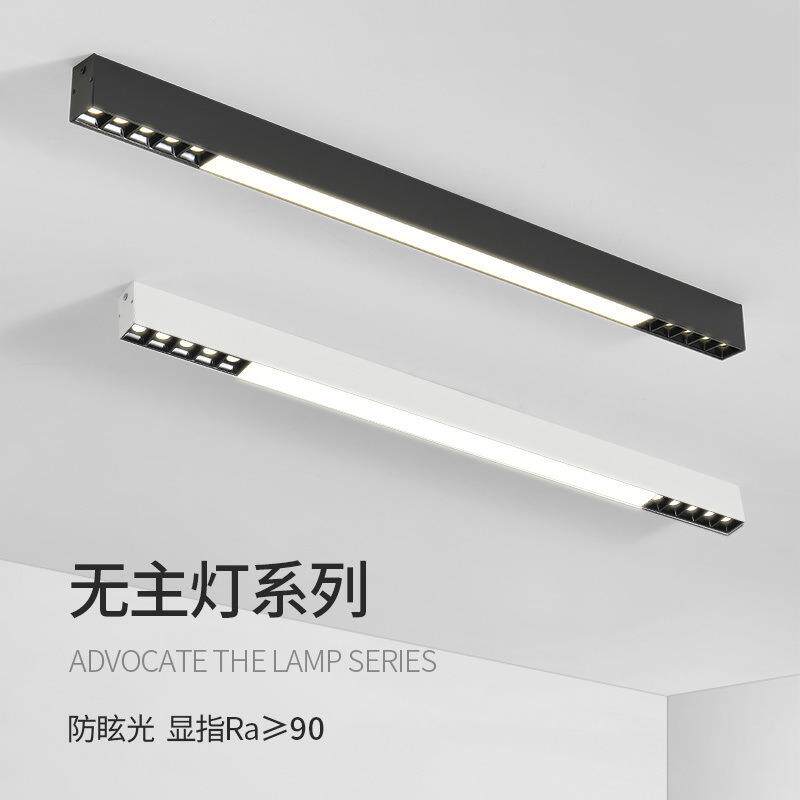 无主灯客厅照明线条长条吸顶灯现代简约过道阳台办公室格栅泛光灯