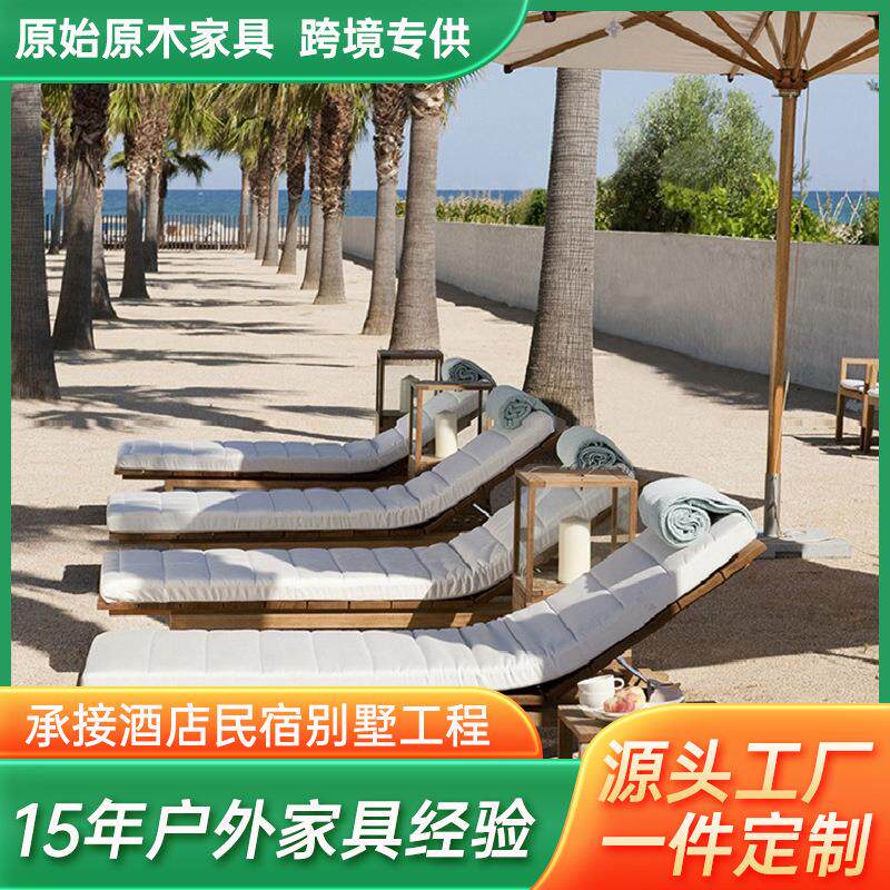 户外柚木躺床露天别墅躺椅室外庭院露台实木沙发休闲酒店沙发躺床