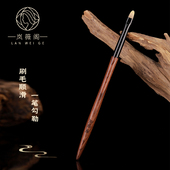 岚薇阁M022M035泪沟遮瑕刷扁平头遮泪沟斑点痘印精细无痕细节刷