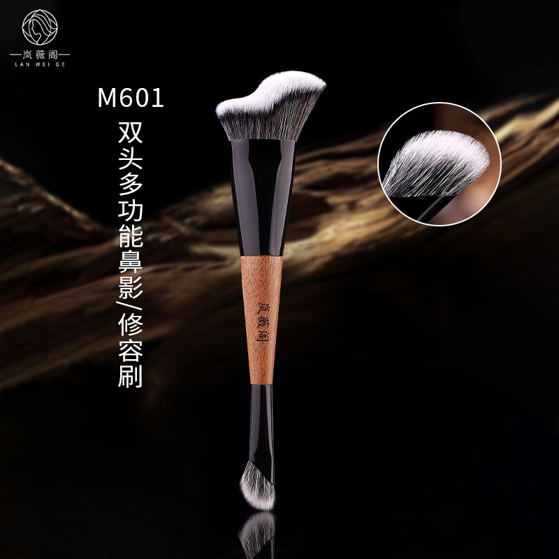岚薇阁M601双头多功能鼻影/修容刷 一刷两用 精准修容 自然立体