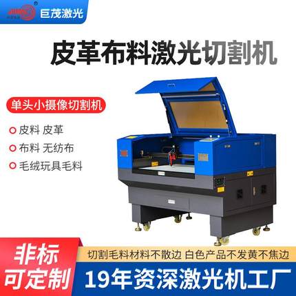 4060激光雕刻机小型激光切割机皮革布料激光雕刻机二氧化碳激光机