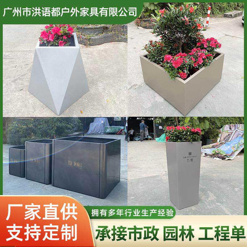 不锈钢花箱铁艺户外花架地面创意种植花槽咖啡餐厅商场外摆