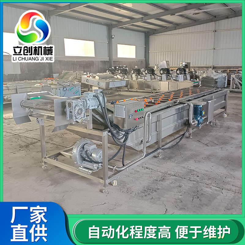 食品包装袋清洗沥水机预制菜加工清洗设备全自动沃柑清洗风干机