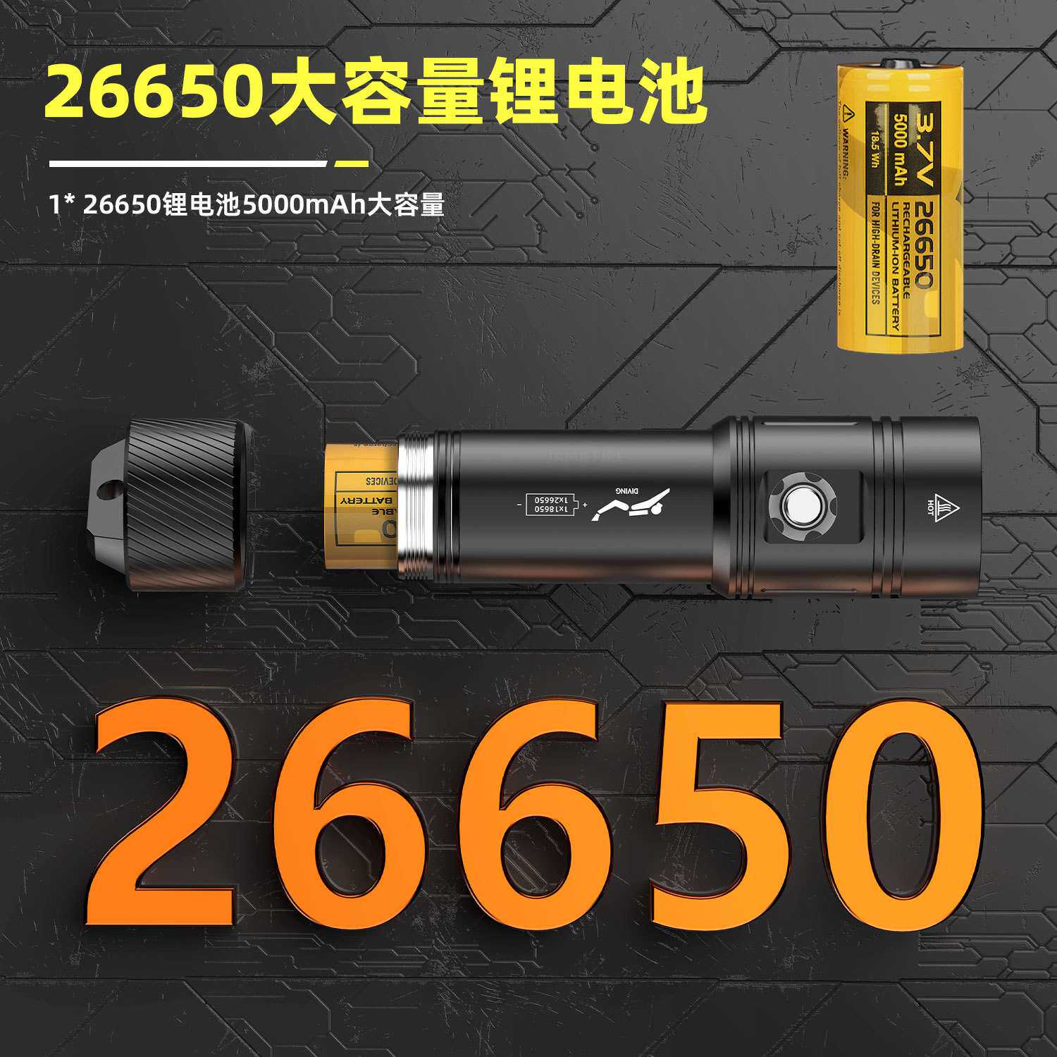 新款电量指示L2潜水手电筒磁控开关26650电池充电专业浮潜水赶海