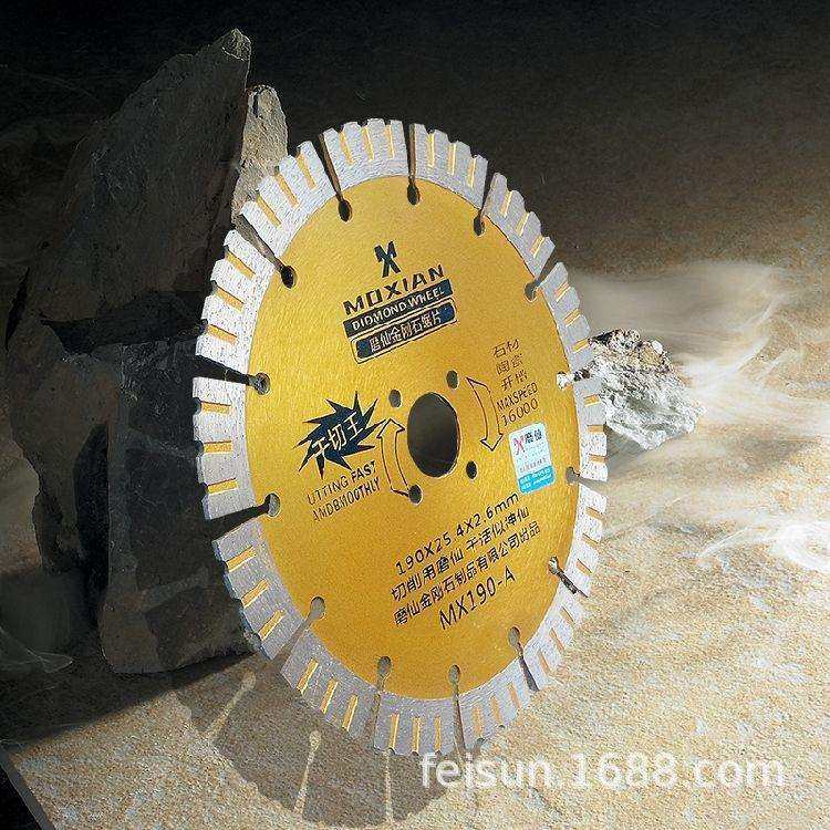 磨仙188干切王切割片水泥墙水电安装混凝土开槽机大理石金刚石片