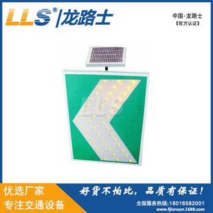 600*800太阳能标志牌LED警示灯高速公路匝道线性诱导标防追尾