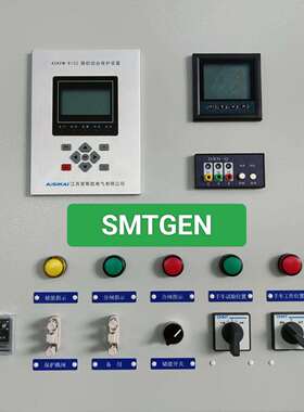 人防120KW发电机并机柜汇流柜6600V10500V高压发电机并车柜进线柜