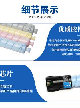 适用施乐3373VII粉盒C7773/C6673/C5573/C4473/C3373复印机粉盒