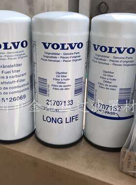 厂家供应发电机组柴油滤清器15126069 船舶发动机配件