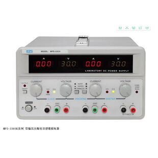 30V3A5A双路可调直流稳压电源带5V3A输出关断麦威MPS-3303K/3305K