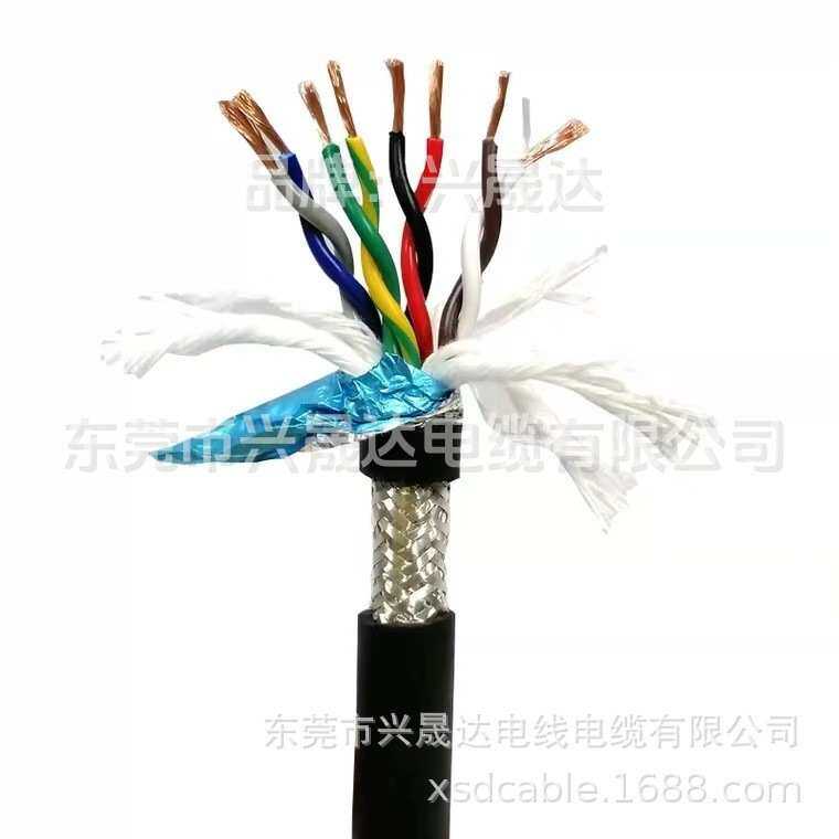 双绞双屏蔽拖链控制信号线TRVVSP40芯高柔性数据传输线缆  国标