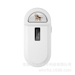 犬芯片阅读器动物读卡器宠物芯片扫描仪动物标签识别FDX读写设备