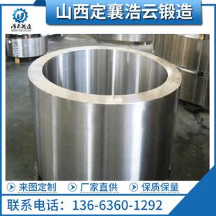 山西定襄大型筒件油缸筒类锻件大型锻件加工热转印铝板涂层
