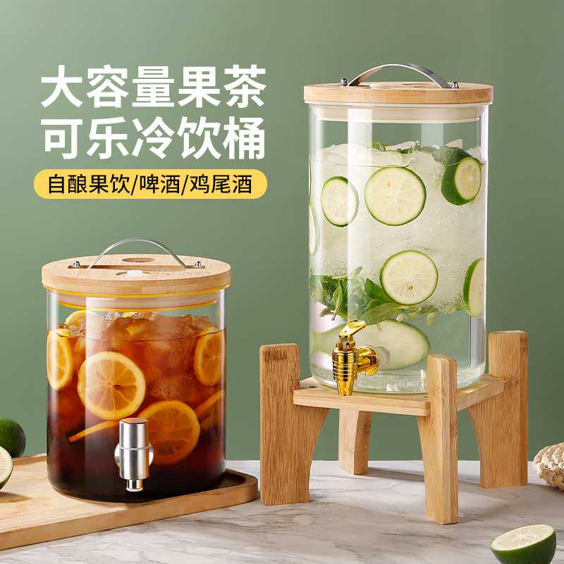 网红可乐桶容器玻璃酒桶带龙头自助冰镇饮料桶果汁调啤酒水果茶桶