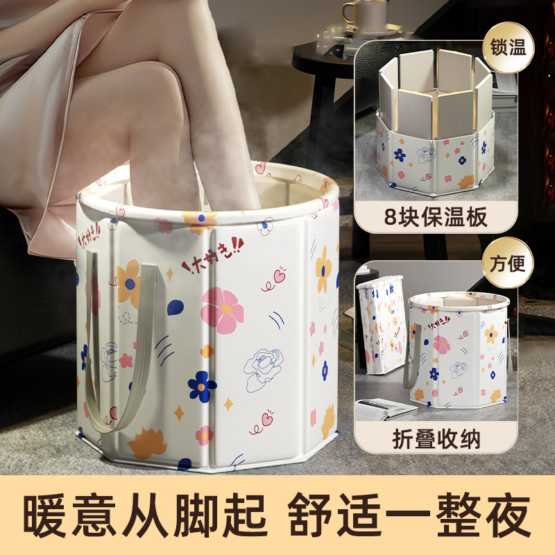 泡脚桶家用过小腿可折叠加厚加高便携式洗脚盆冬天保温足浴泡脚袋,家庭/个人清洁工具,足浴盆/足浴桶,淘宝优惠券,粉丝福利购,淘宝优惠卷