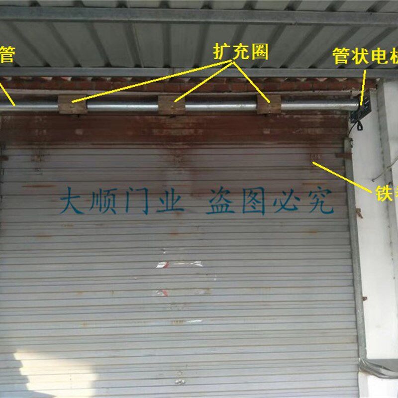 卷帘门扩大圈3寸管用6寸扩充圈铁皮彩钢门改装管状电机塑料盘配件