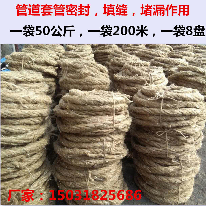 管道油麻绳防水堵漏填缝沥青麻筋密封套管油麻沥青麻丝套管麻绳