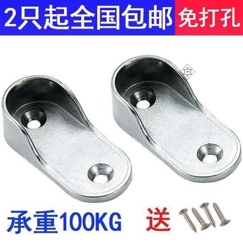 大富豪加厚配件里面的五金挂衣杆托底衣柜挂钩法兰座固定衣橱挂衣,基础建材,衣杆,淘宝优惠券,粉丝福利购,淘宝优惠卷