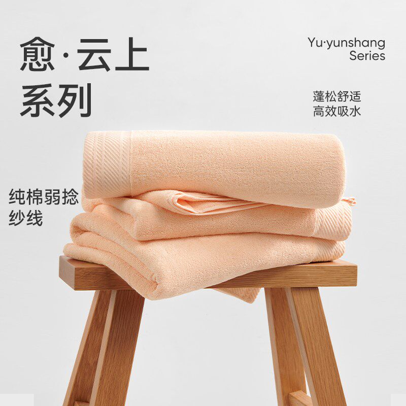 洁玉 JYQD5007B 70cm*140cm  洁玉清幽浴巾s(计价单位:条)-