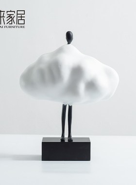 东来家居简约抽象人物摆件创意白色云朵雕塑装饰品客厅酒柜摆设品